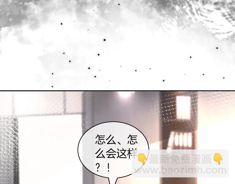 第242话 挑唆7