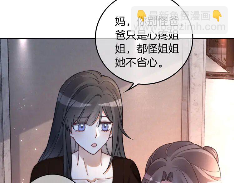 第242话 挑唆70