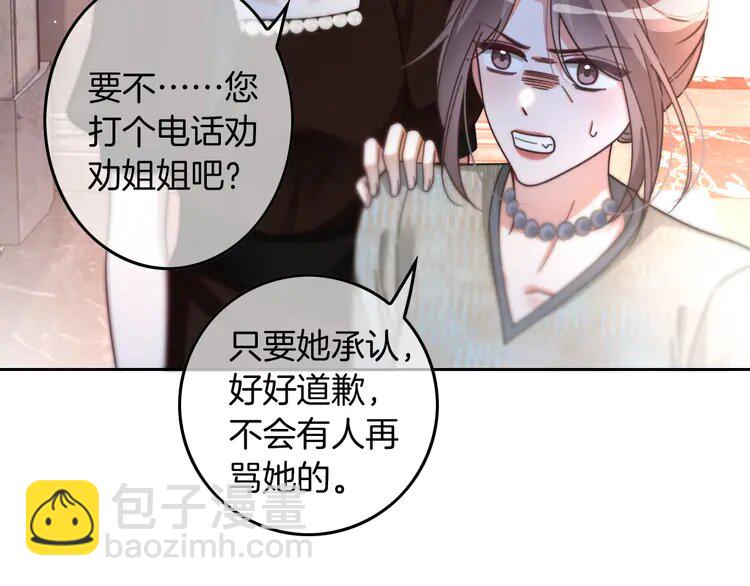 第242话 挑唆71