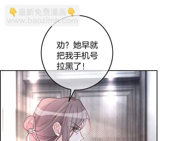 第242话 挑唆73