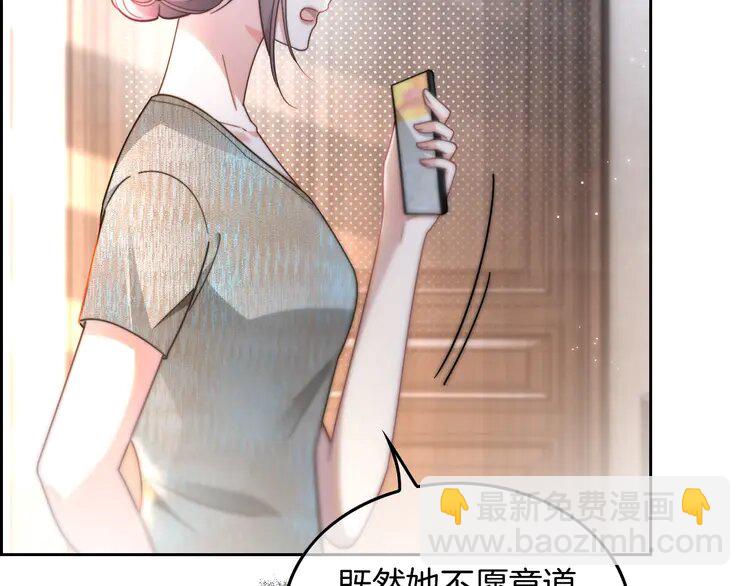 第242话 挑唆74