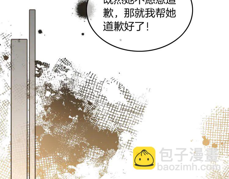 第242话 挑唆75