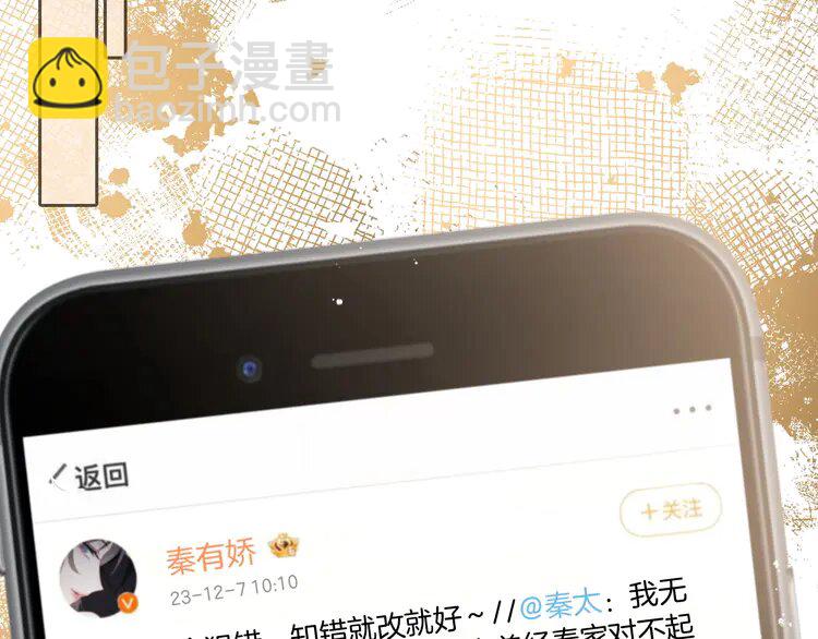 第242话 挑唆76