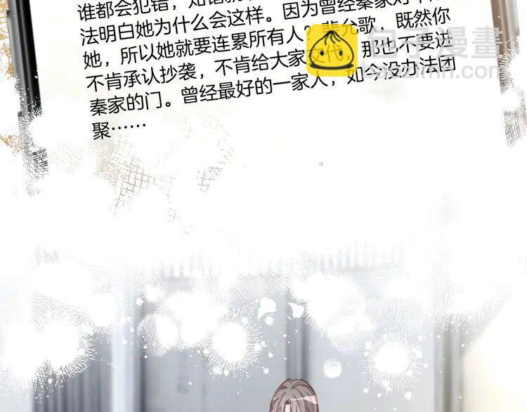 第242话 挑唆77