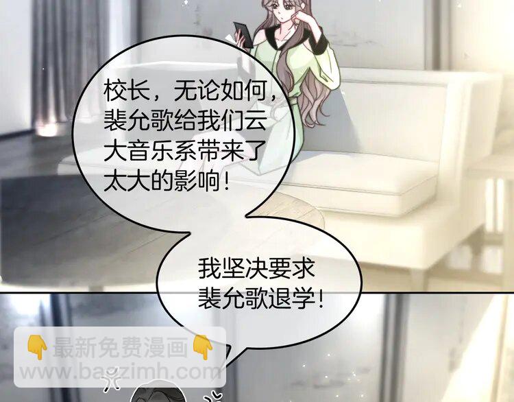 第242话 挑唆78