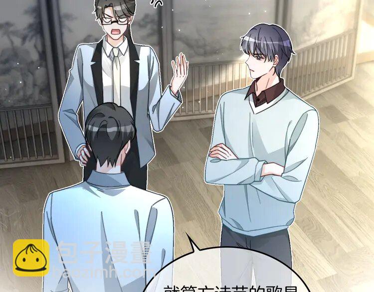 第242话 挑唆79