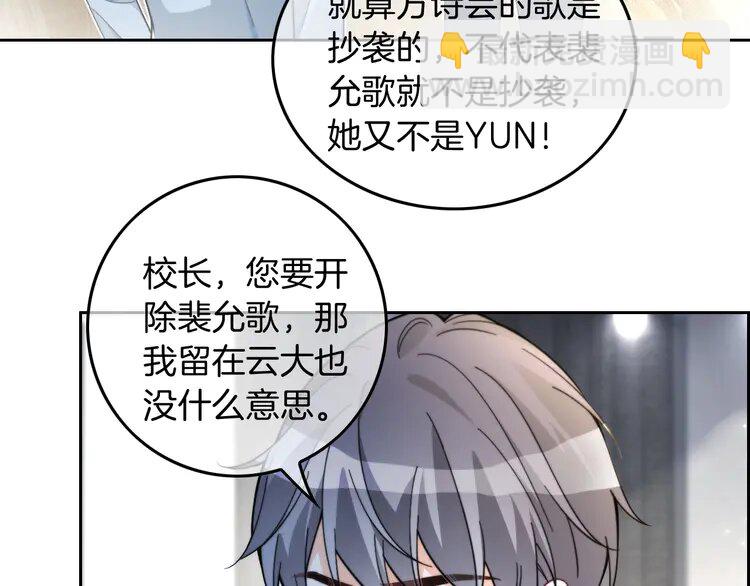 第242话 挑唆80