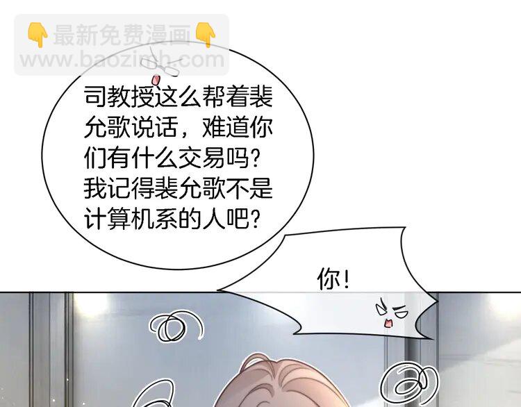 第242话 挑唆83