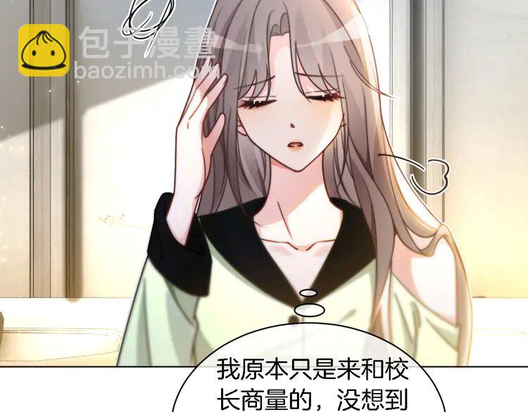 第242话 挑唆84