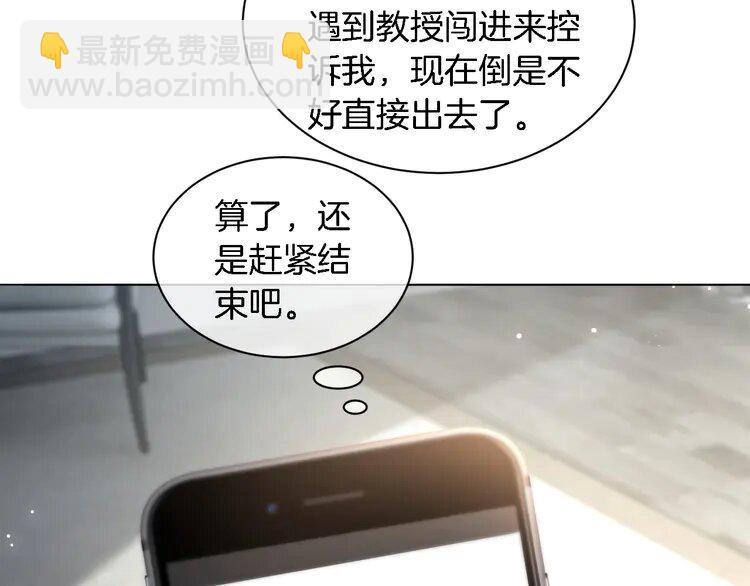 第242话 挑唆85