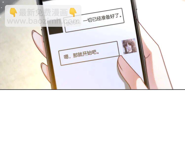 第242话 挑唆86
