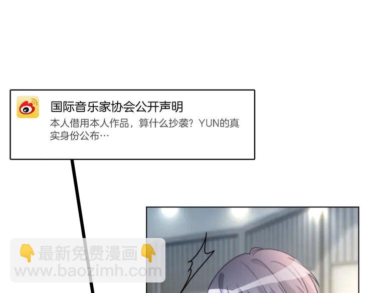第242话 挑唆87