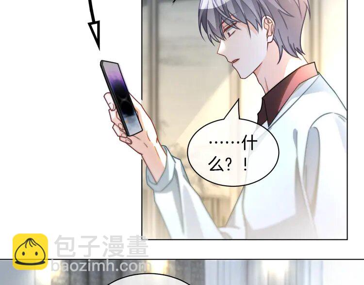 第242话 挑唆88