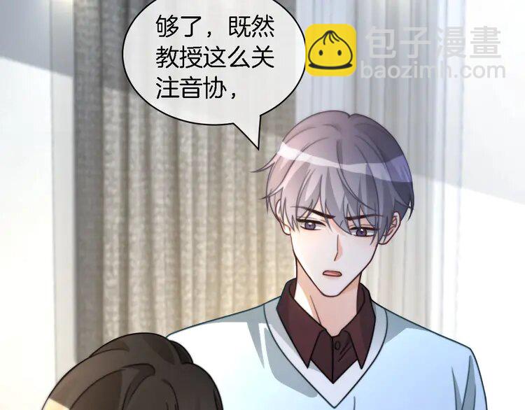 第242话 挑唆89