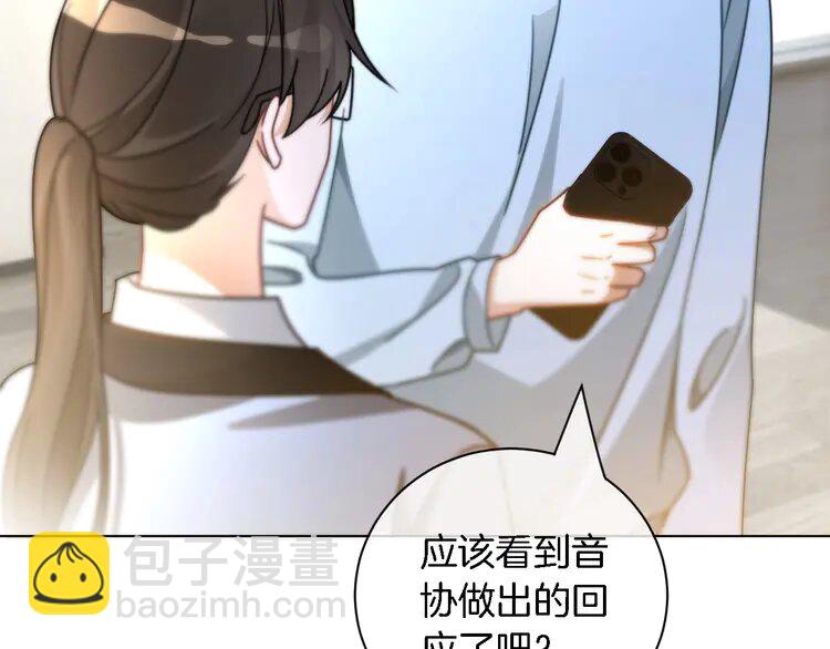 第242话 挑唆90