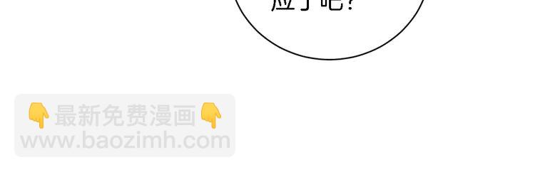 第242话 挑唆91