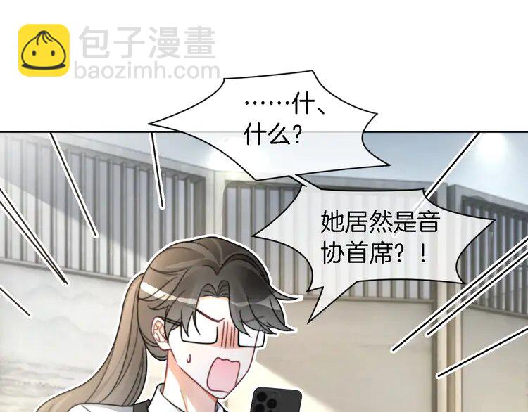 第242话 挑唆92