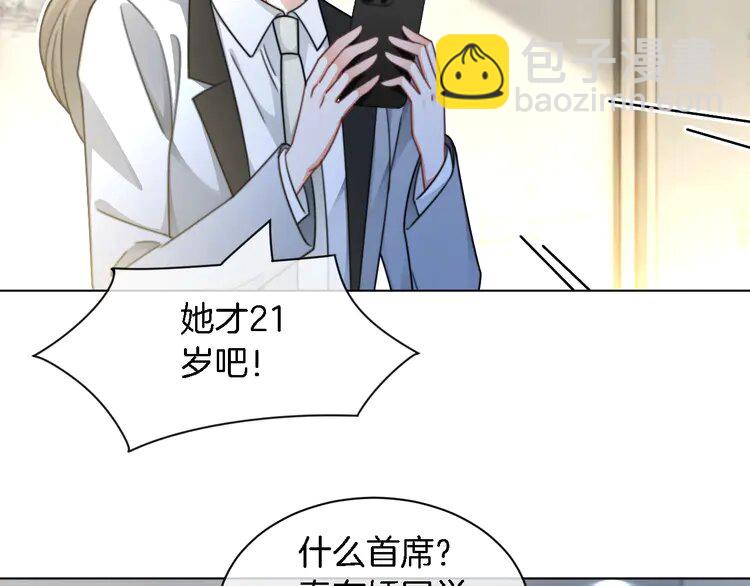 第242话 挑唆93