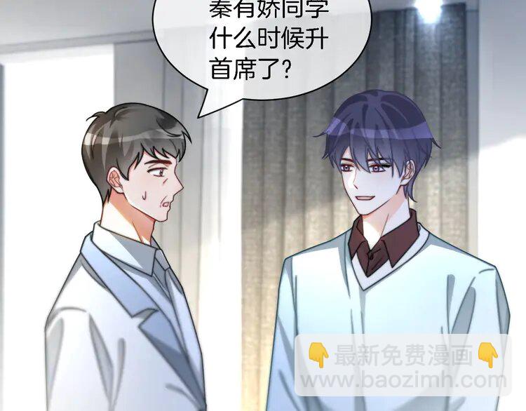 第242话 挑唆94