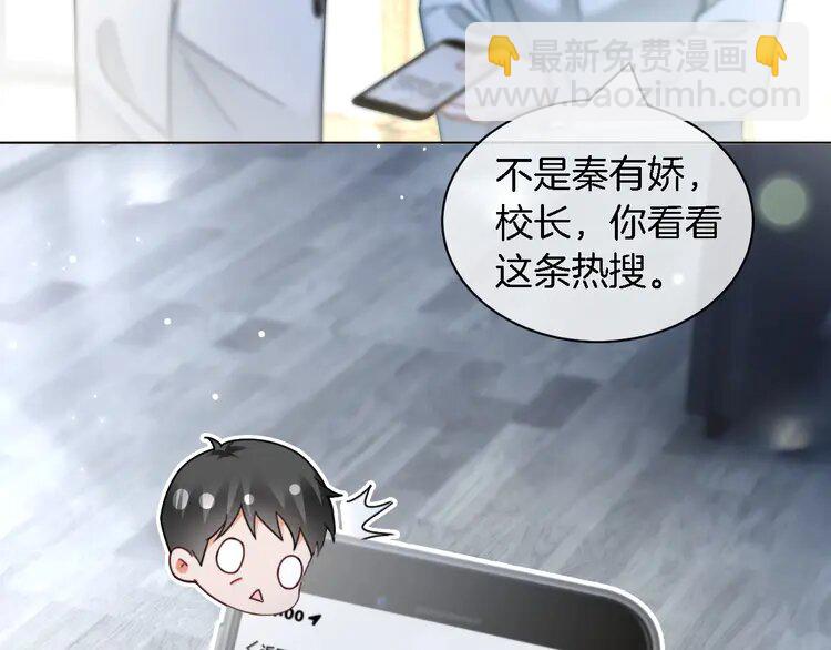 第242话 挑唆95