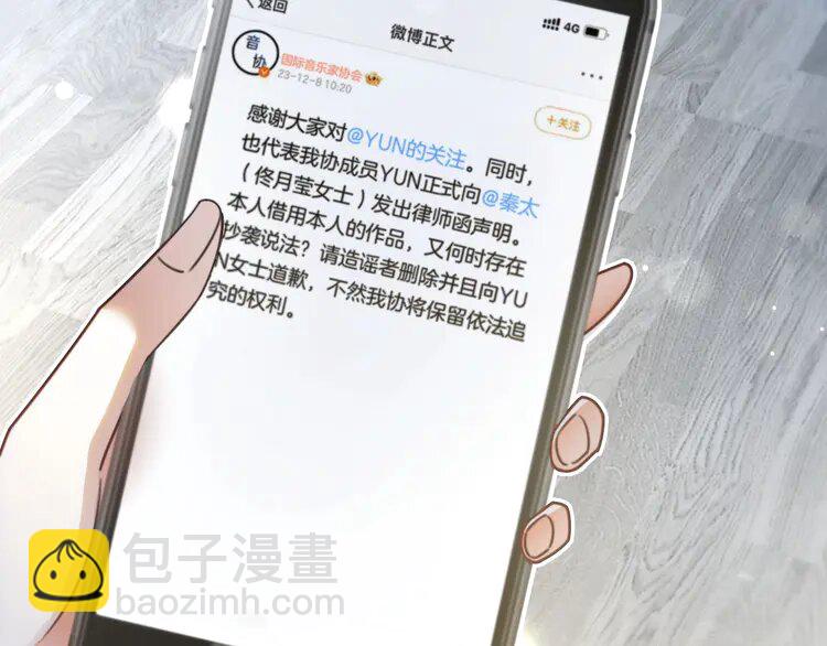 第242话 挑唆96