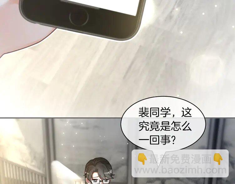 第242话 挑唆97