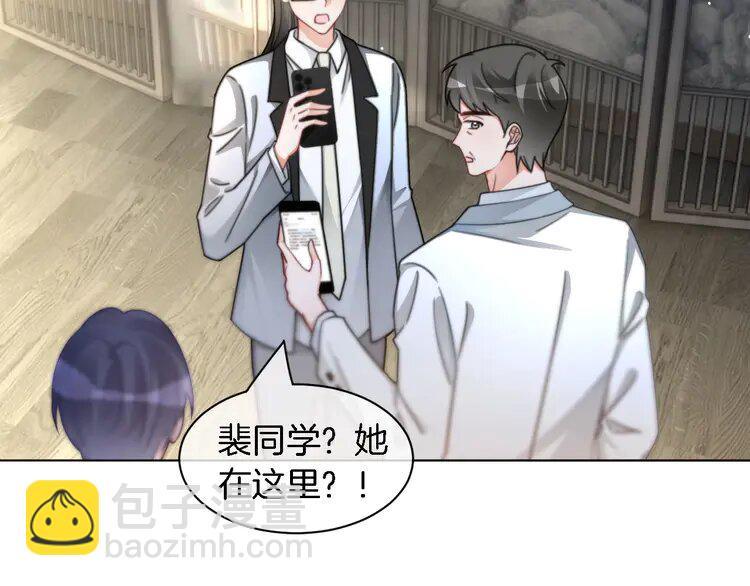 第242话 挑唆98