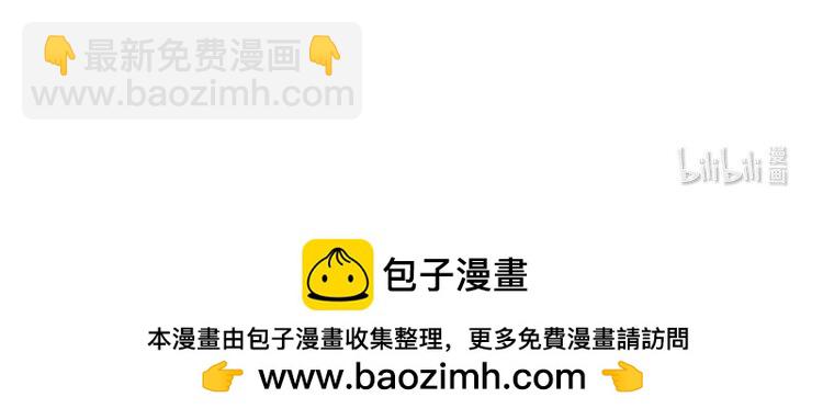 第242话 挑唆99