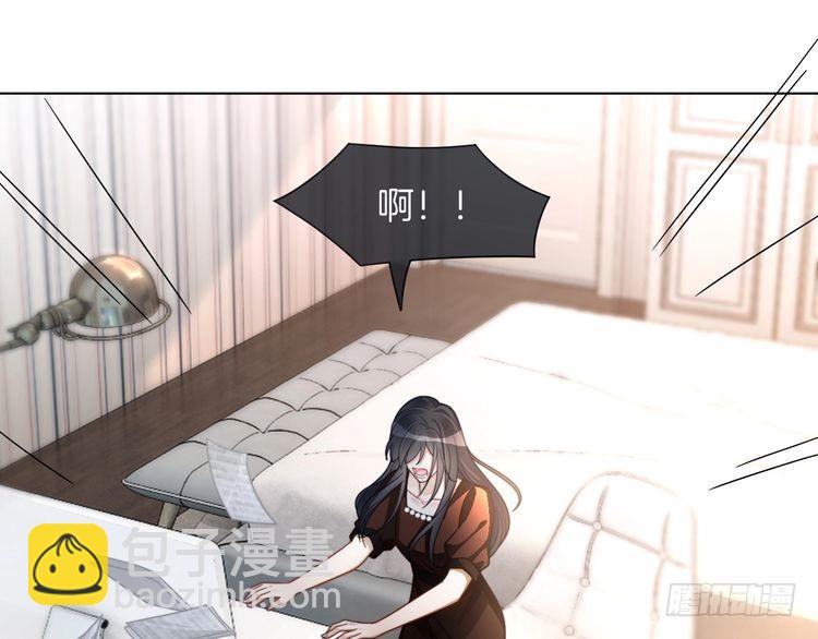 第243话 绿茶下线12