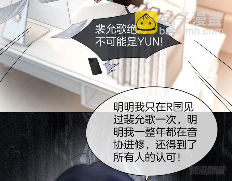 第243话 绿茶下线13