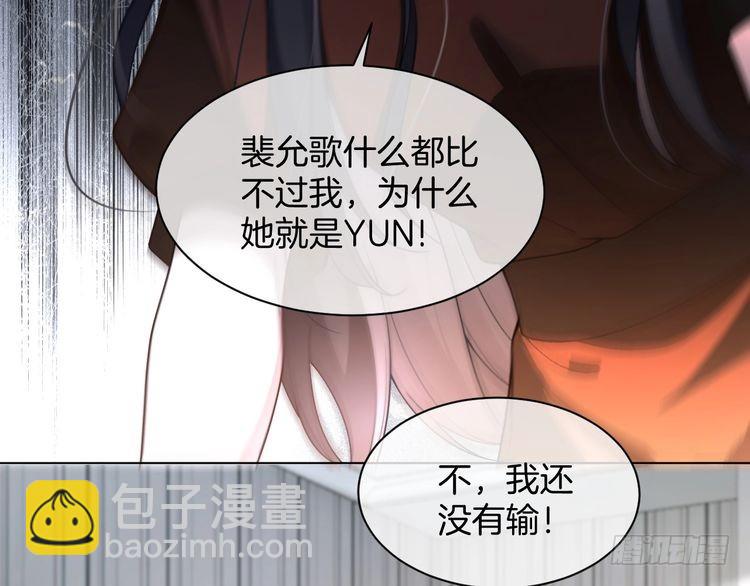 第243话 绿茶下线15