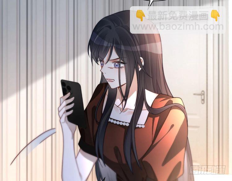 第243话 绿茶下线16