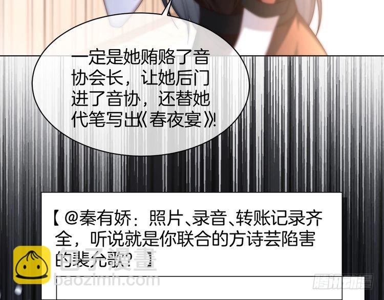 第243话 绿茶下线17