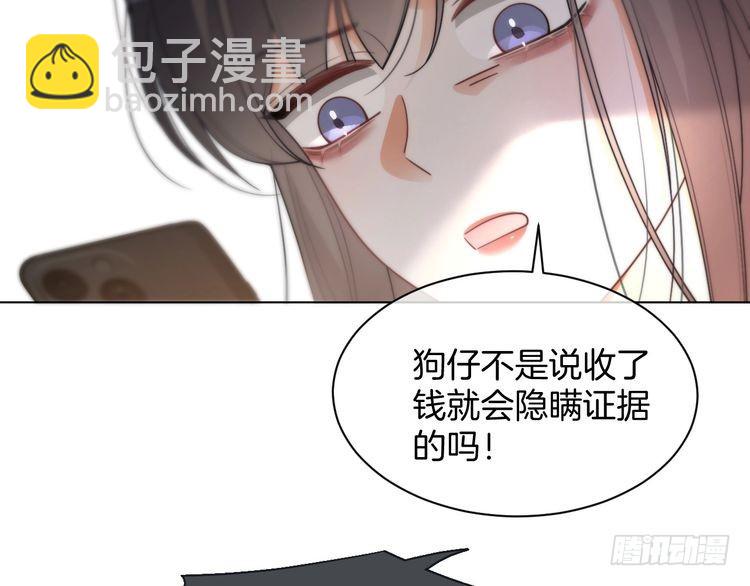 第243话 绿茶下线20