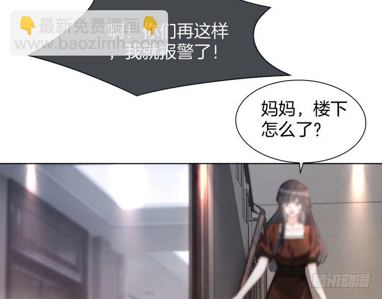 第243话 绿茶下线21