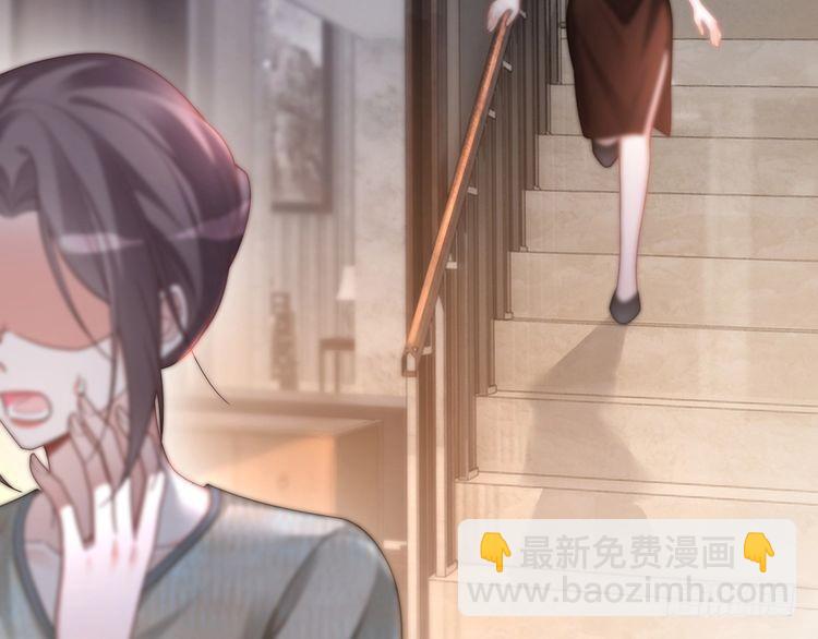 第243话 绿茶下线22