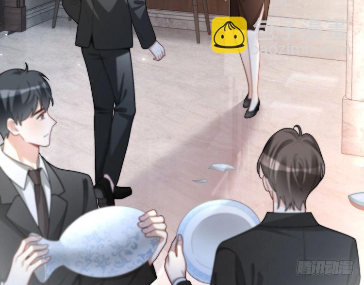 第243话 绿茶下线25