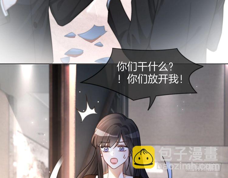 第243话 绿茶下线26