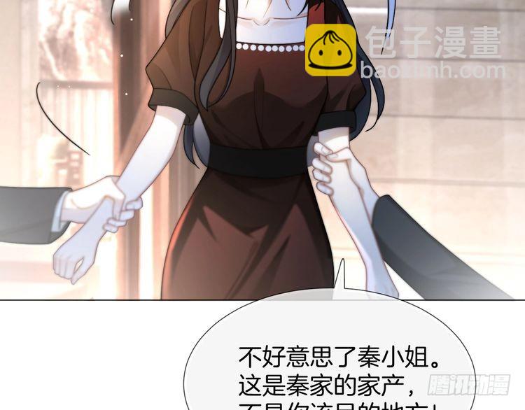 第243话 绿茶下线27