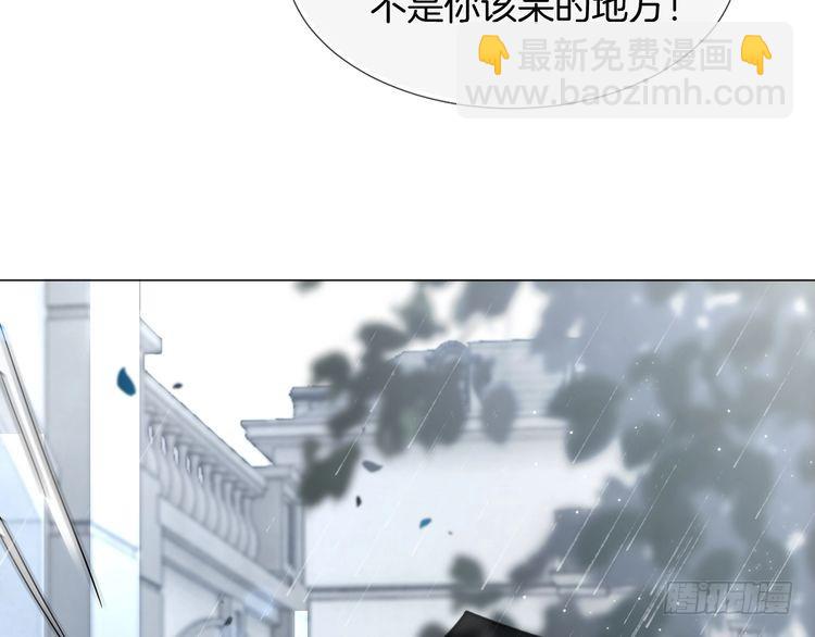 第243话 绿茶下线28