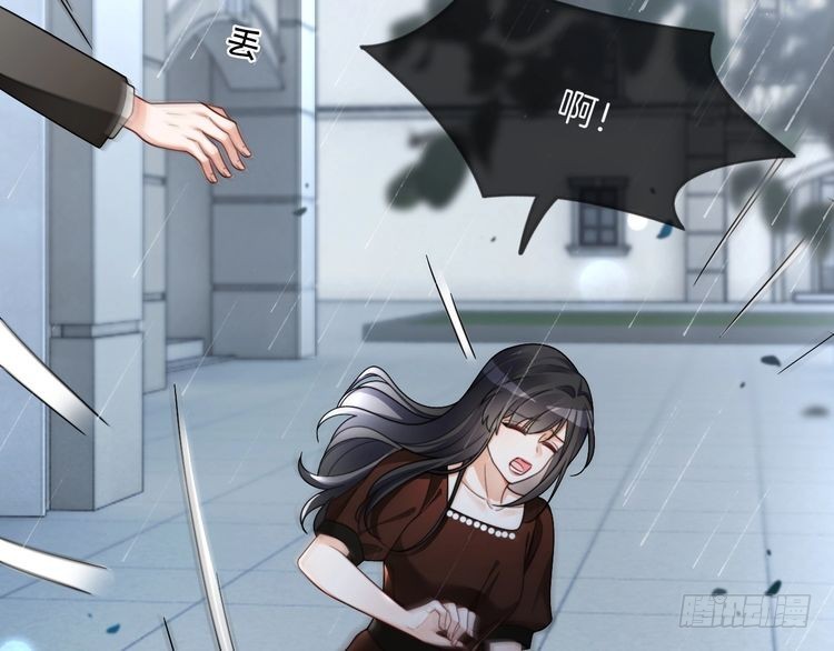 第243话 绿茶下线29