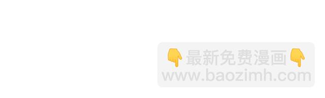 第243话 绿茶下线3