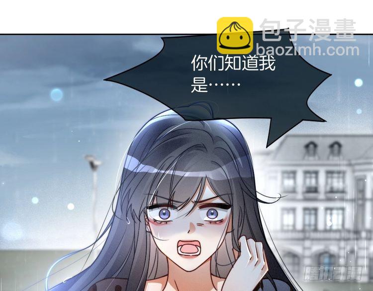第243话 绿茶下线31
