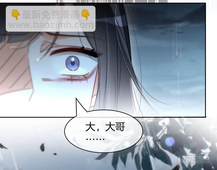 第243话 绿茶下线33
