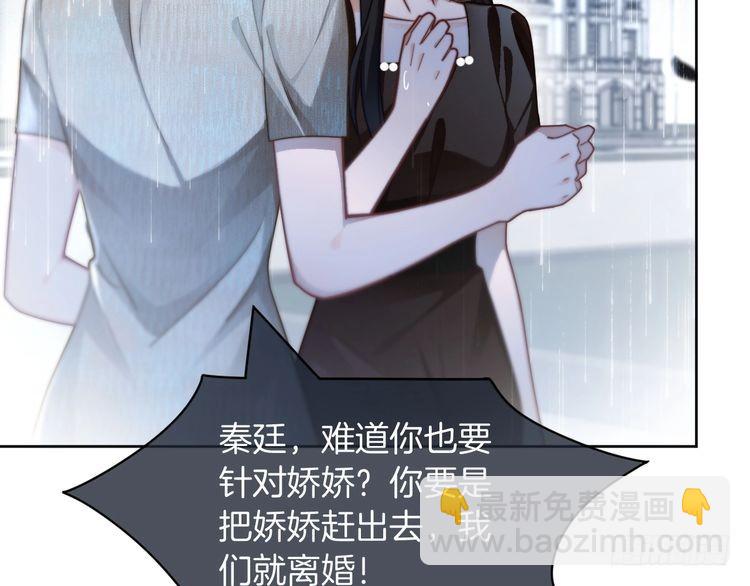 第243话 绿茶下线42
