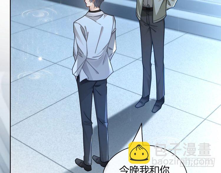 第243话 绿茶下线44
