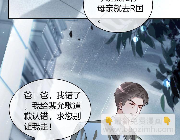 第243话 绿茶下线45