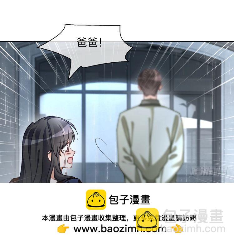 第243话 绿茶下线49