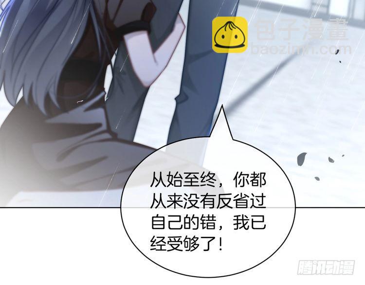 第243话 绿茶下线51