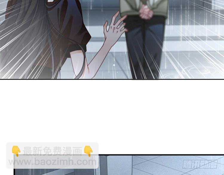 第243话 绿茶下线54